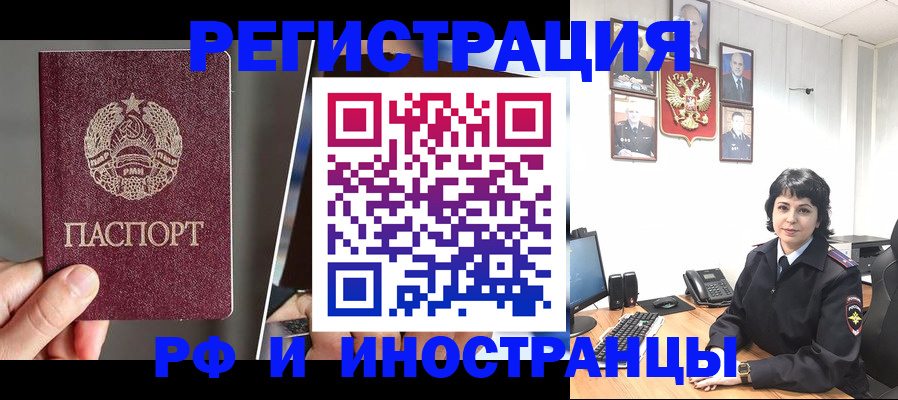 пропишу в квартире в Заозёрном