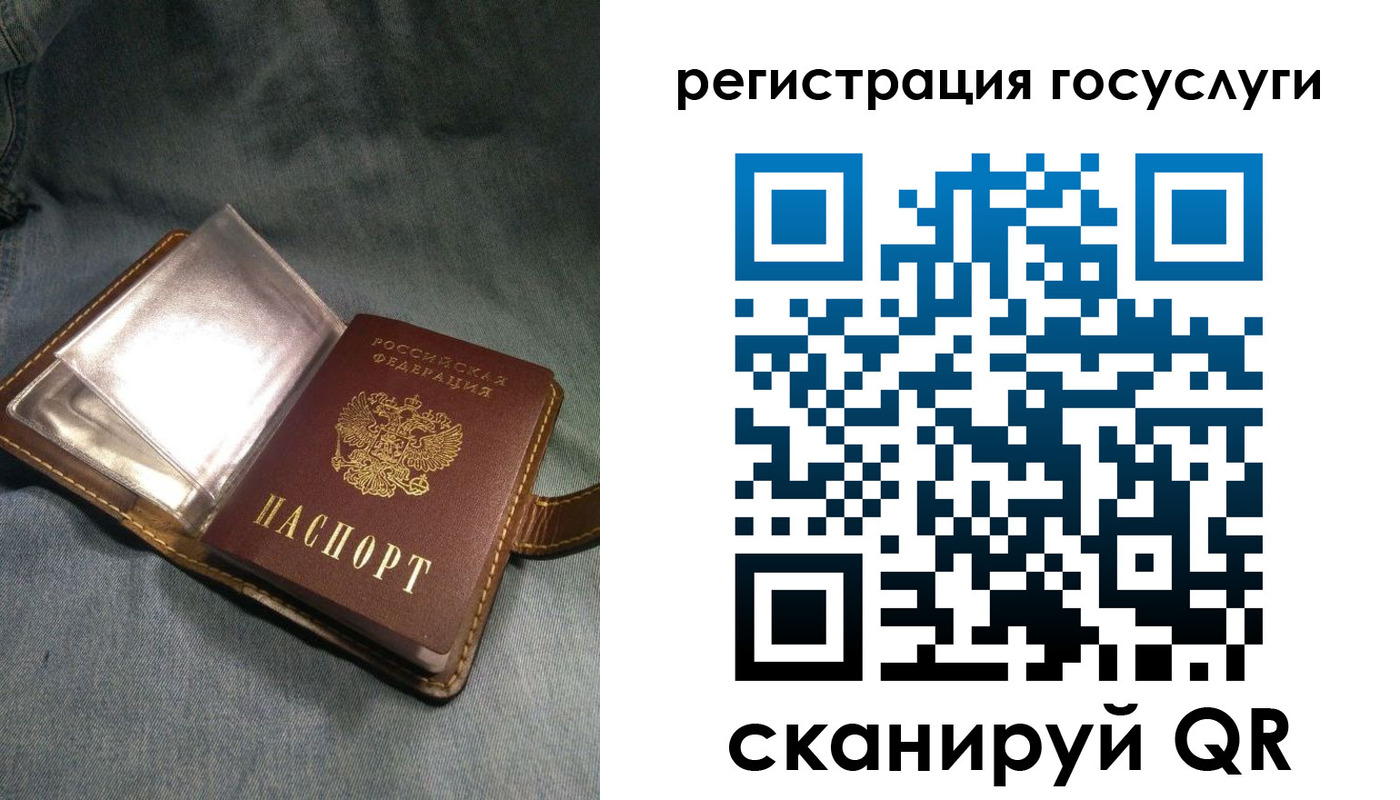 прописка для кредита в Заозёрном