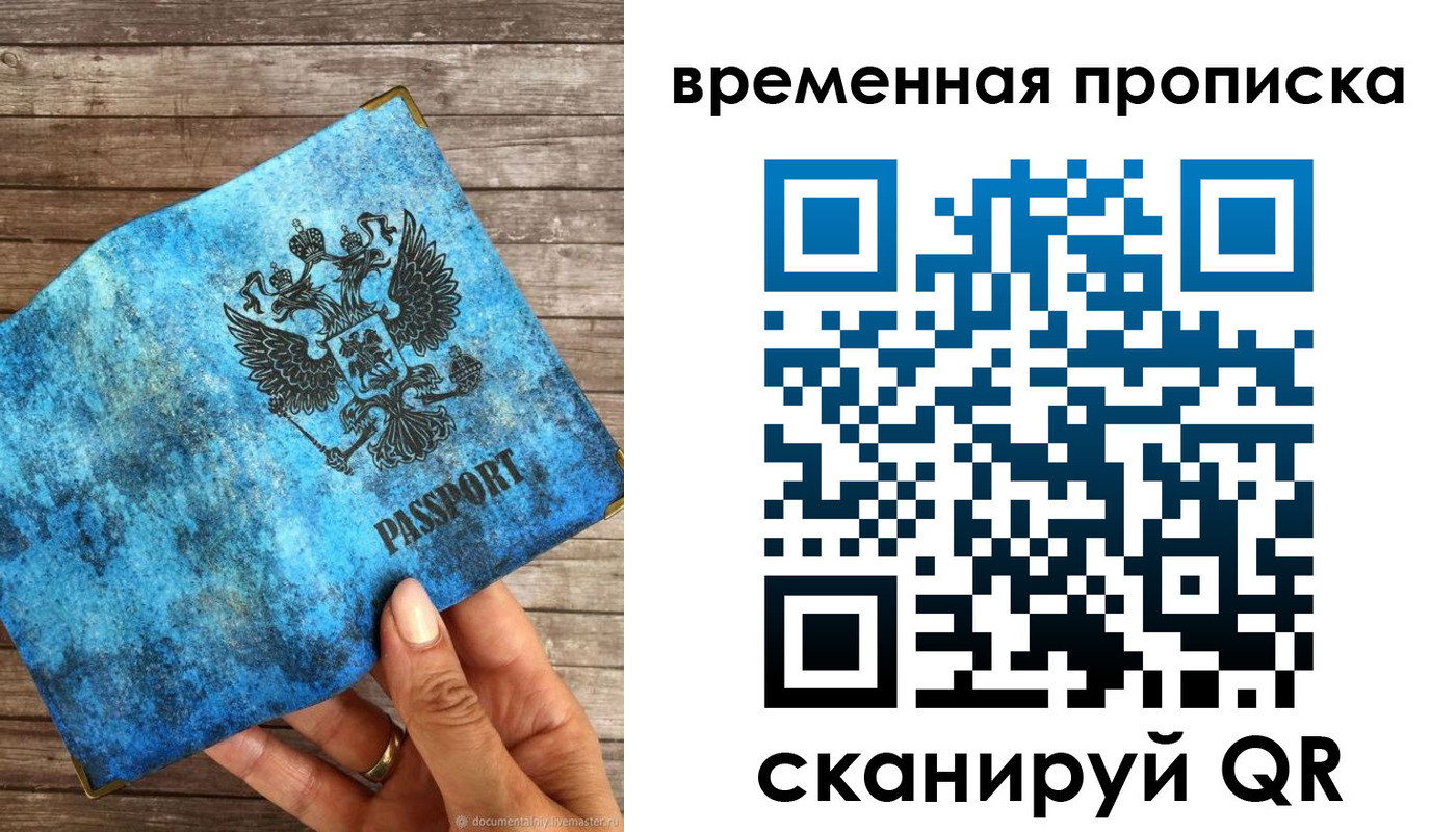 регистрация для школы в Заозёрном